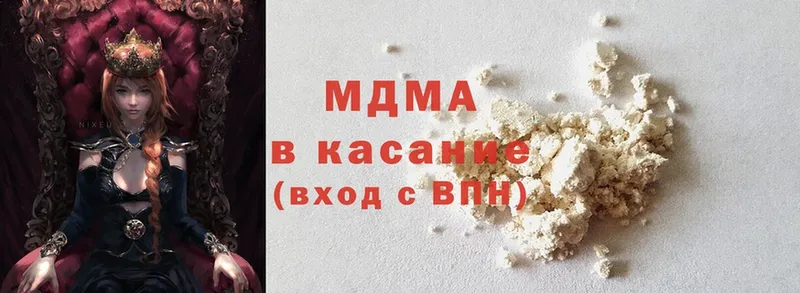 MDMA молли  Злынка 